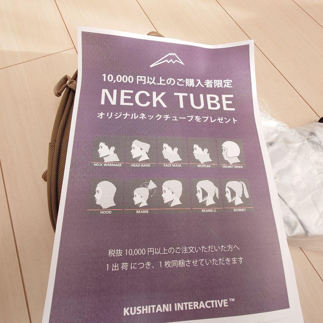 ぱ*る様 未使用！限定品！オマケ付き KUSHITANI クシタニ レッグバッグ