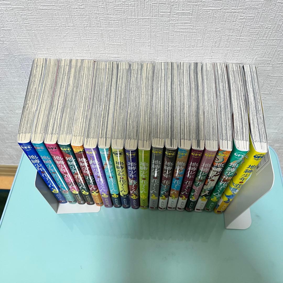 地縛少年花子くん　まとめ売り