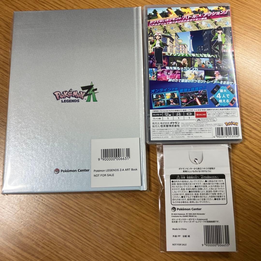 ポケモン レジェンズ ZA LEGENDS