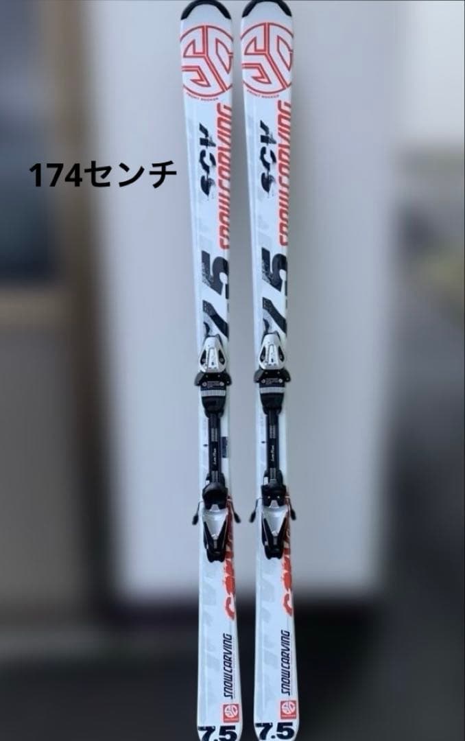 メンズスキー板　174センチ　白