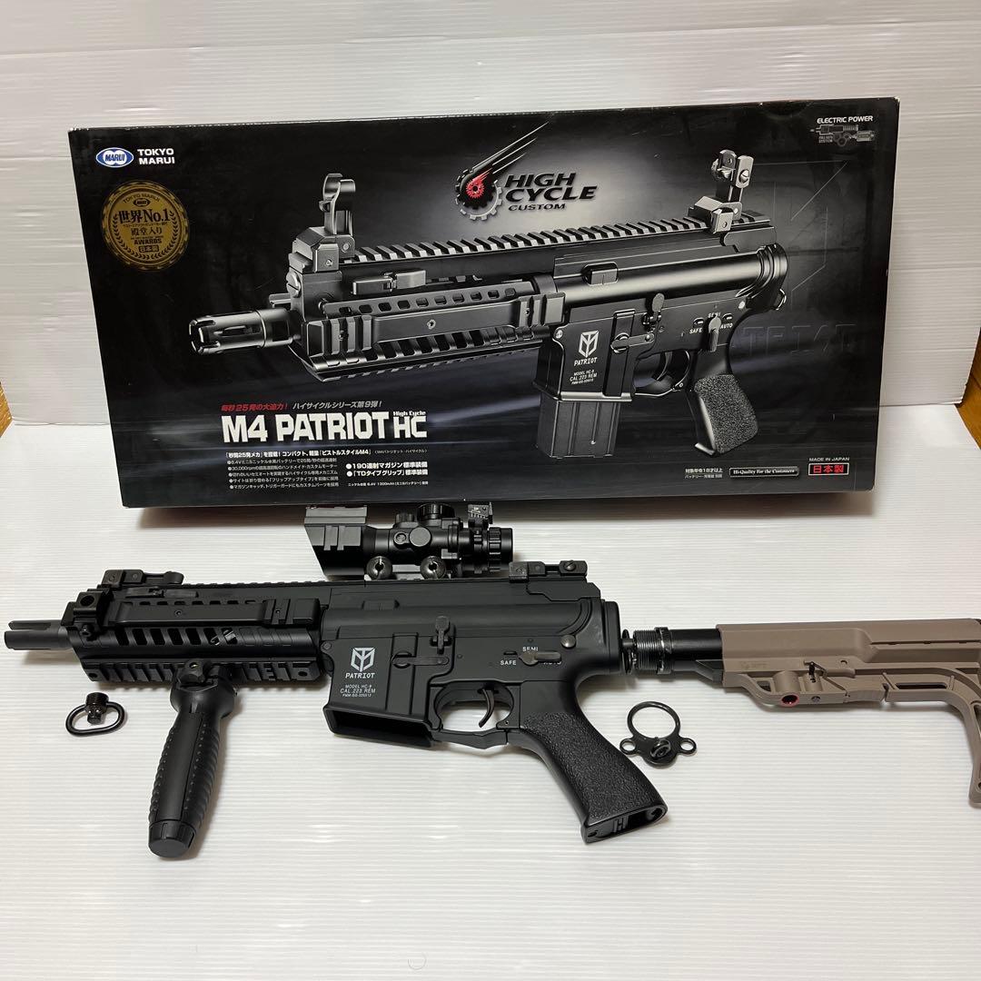 東京マルイ　M4 パトリオット ハイサイクル　スコープ&ストック&フォアグリップ