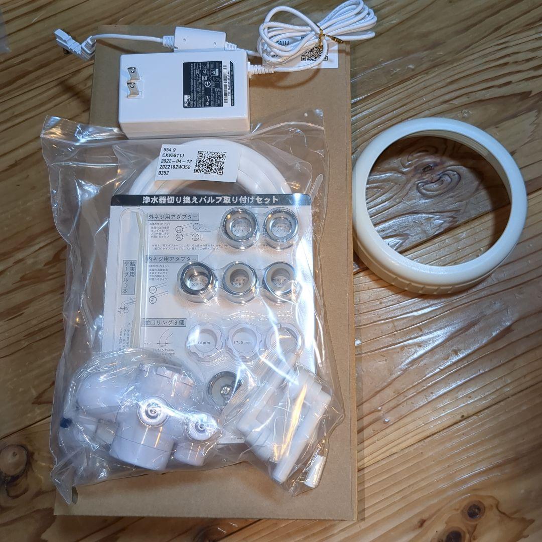 2022年製 eSpring 2 浄水器　使用1週間。カートリッジなし