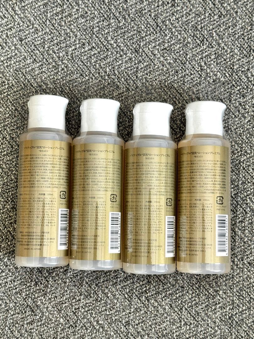 パイナップル豆乳ローションプレミアム 4本セット