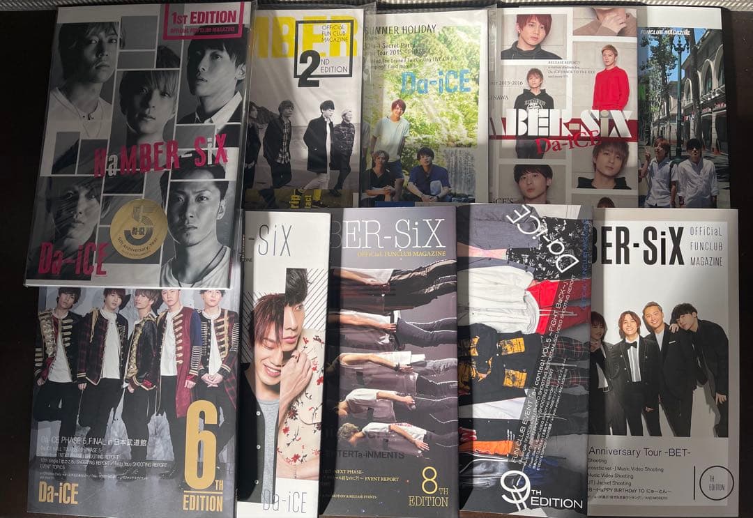 アリス Da-iCE 会報誌 1〜22