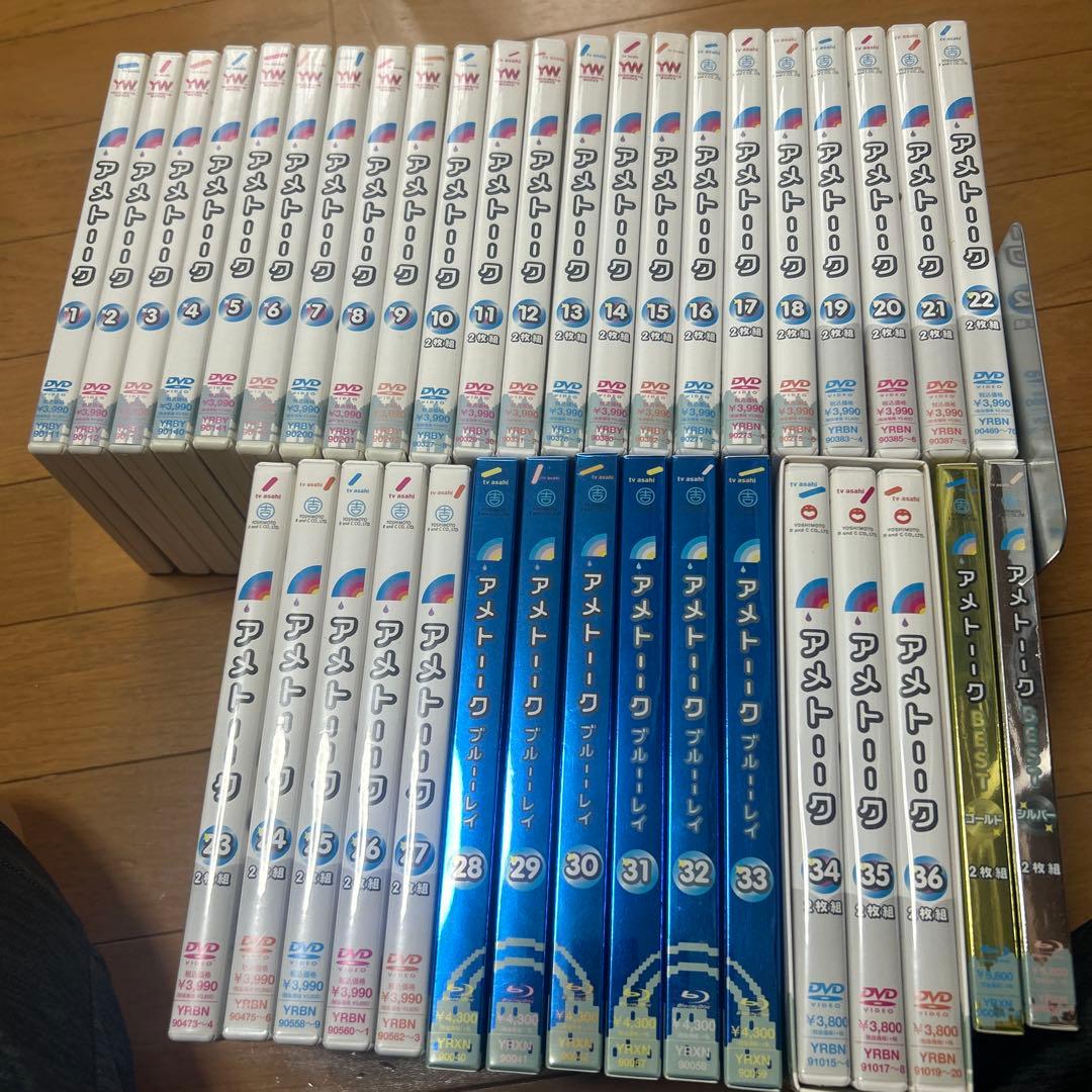 アメトーーク　DVD＆Blu-ray 1〜36巻＋BEST