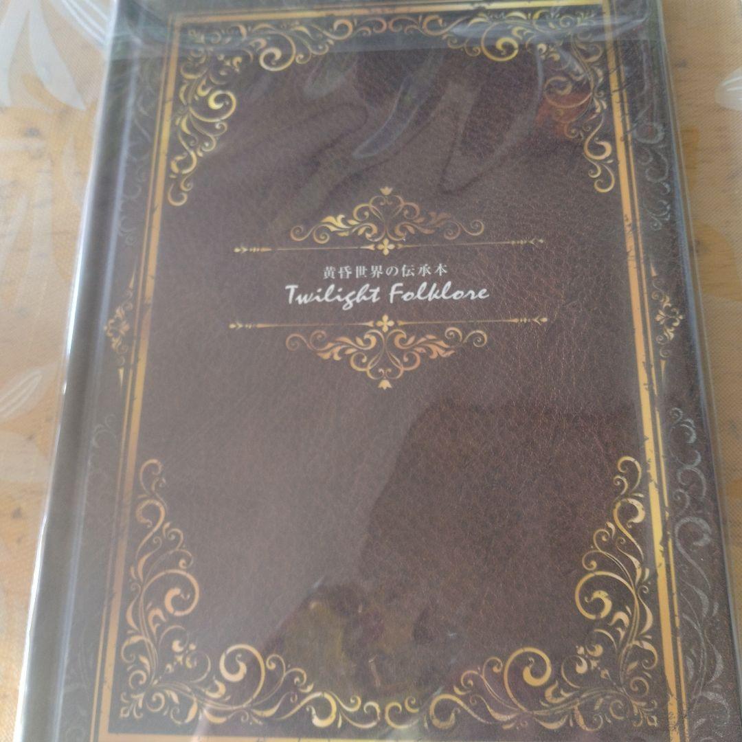 アトリエ黄昏シリーズDXプレミアムボックス