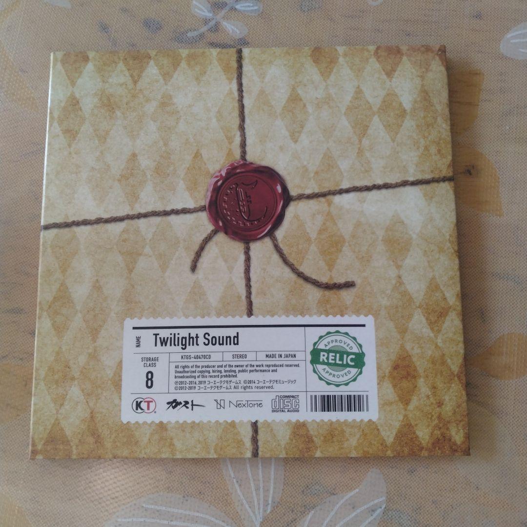 アトリエ黄昏シリーズDXプレミアムボックス