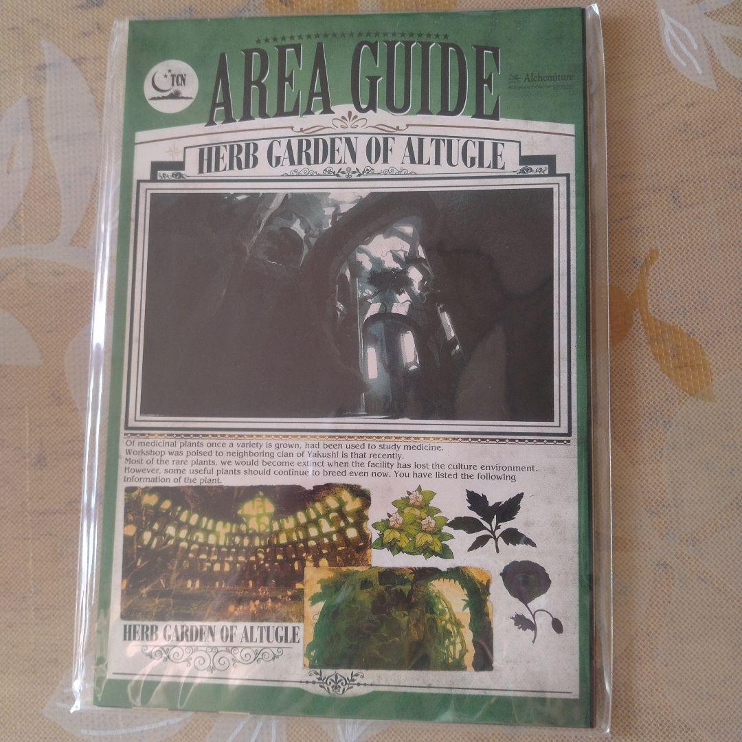 アトリエ黄昏シリーズDXプレミアムボックス