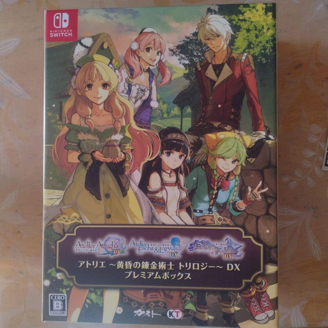 アトリエ黄昏シリーズDXプレミアムボックス