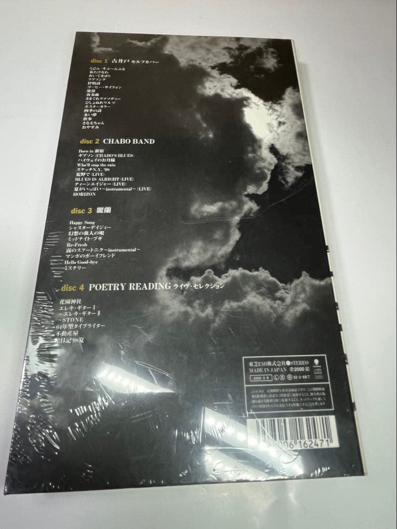 仲井戸麗市★チャボ★CHA BO★4CD BOX★未開封新品　30th