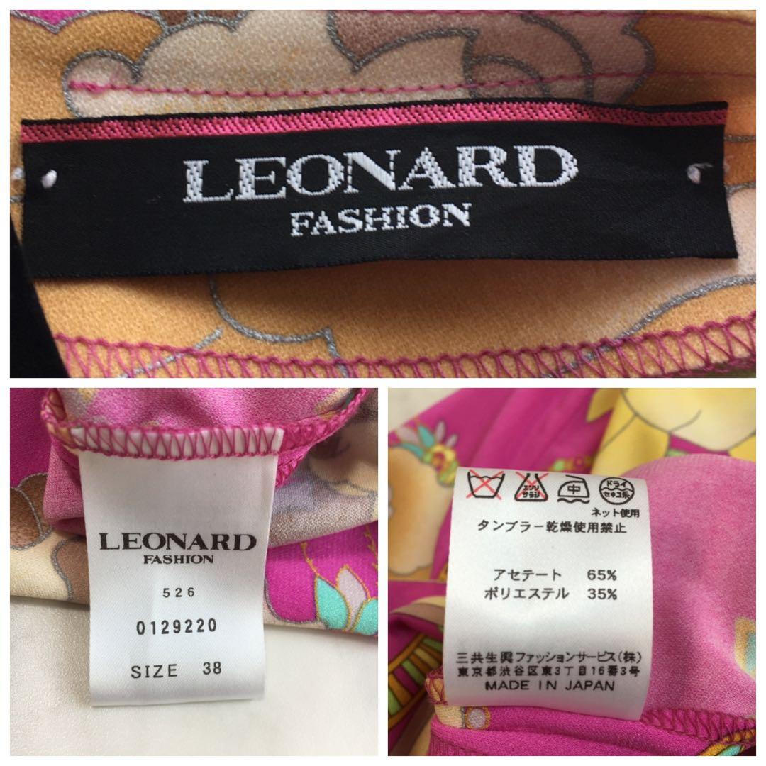 近年美品　LEONARD レオナール カンカン　花柄　ストレッチ　チュニック