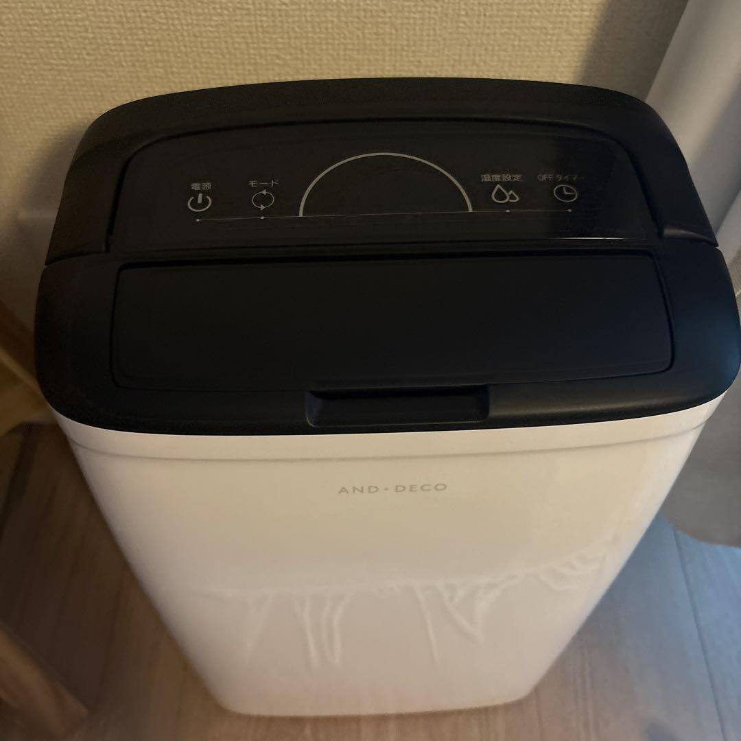 モダンデコ　 コンプレッサー式除湿機