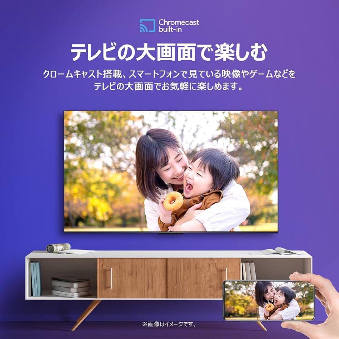 全国送料込❣️iFFALCON32型新品未使用チューナーレステレビネットアプリ可