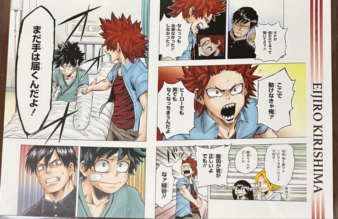 僕のヒーローアカデミア　名場面ポスター2 まとめ売り