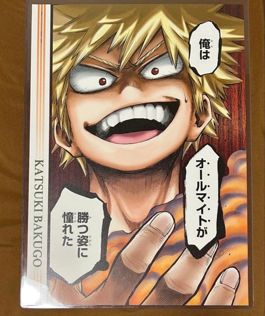 僕のヒーローアカデミア　名場面ポスター2 まとめ売り