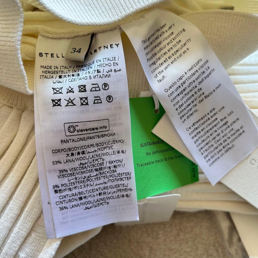 ◇匿名配送◇ステラマッカートニー　パンツ　ホワイト