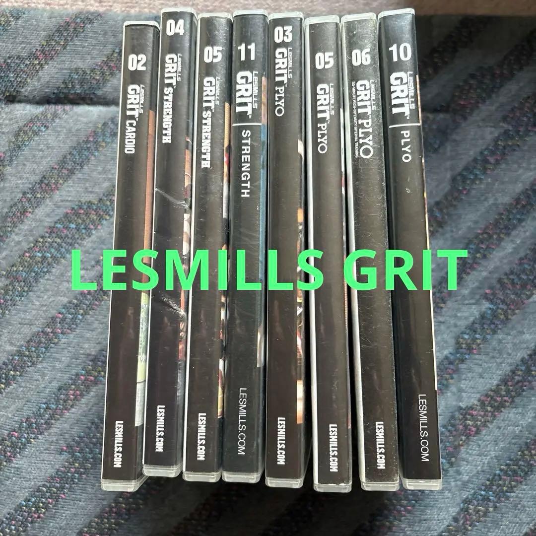 レズミルズ　グリッド