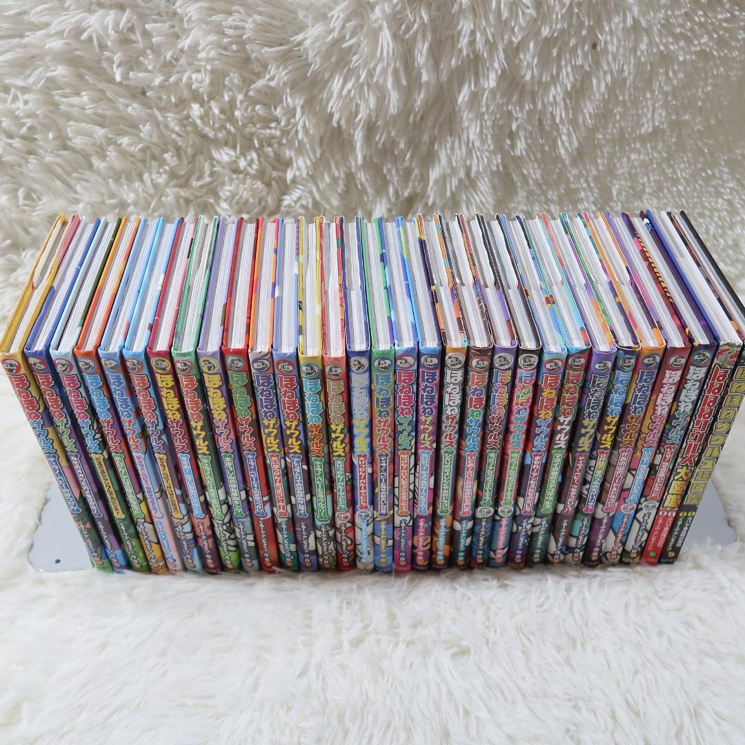 【既刊全巻29冊】ほねほねザウルス 全巻セット 1-29巻+大図鑑・超図鑑