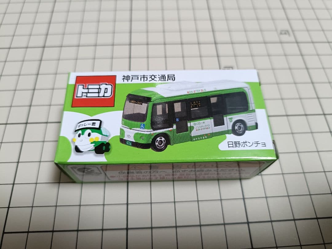 新品未使用トミカ 神戸市交通局 日野ポンチョ バス
