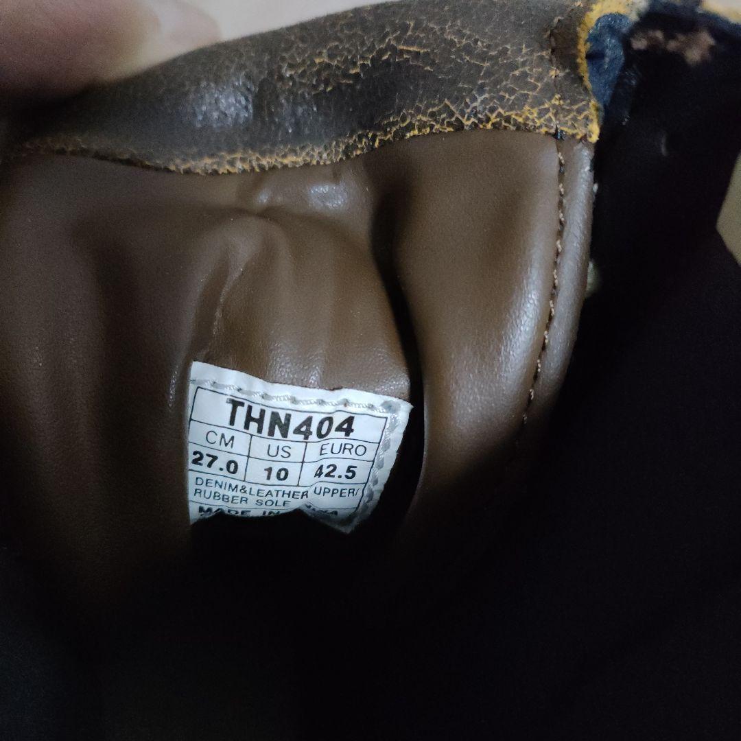 ★Onitsuka Tiger ★ボクシングシューズ 高トップ　27cm