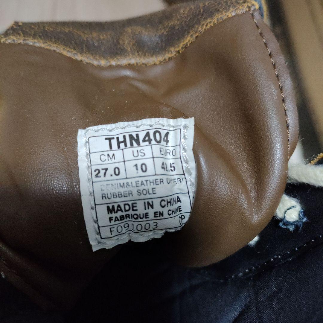 ★Onitsuka Tiger ★ボクシングシューズ 高トップ　27cm