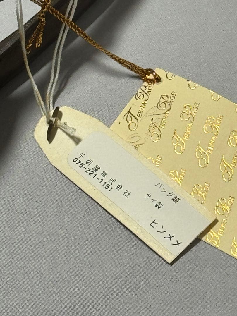 [新品] 千切屋　和装バッグ　手提げバッグ　茶色　洒落着　カジュアル　小紋　紬