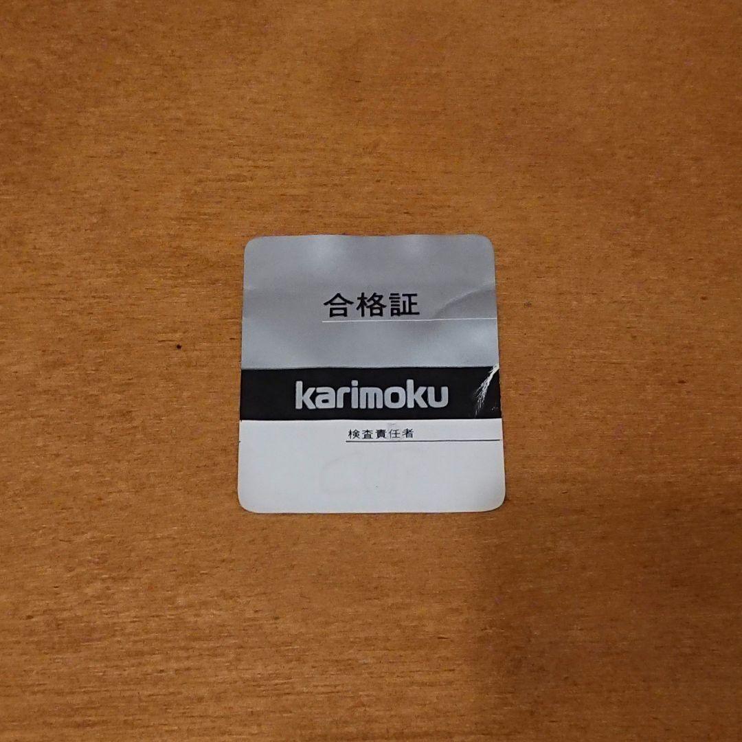 オールドカリモク コロニアル センターテーブル リビングテーブル