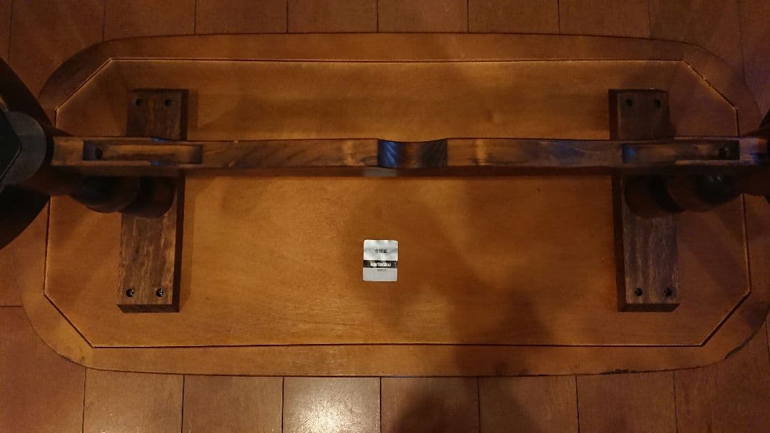 オールドカリモク コロニアル センターテーブル リビングテーブル