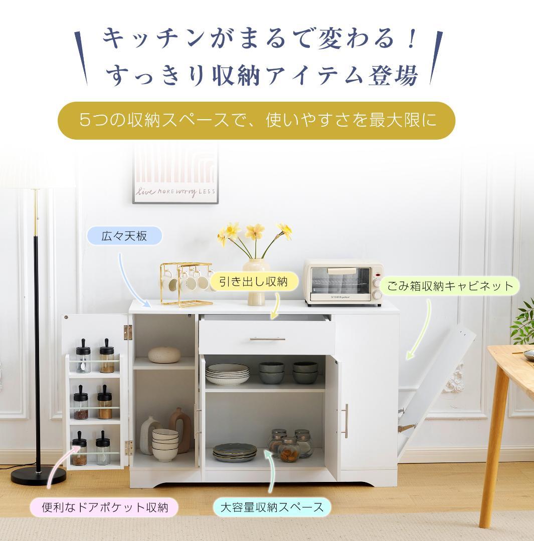 タイムセール！キャビネット　キッチン収納　ロータイプ　ラダン風　WHITE