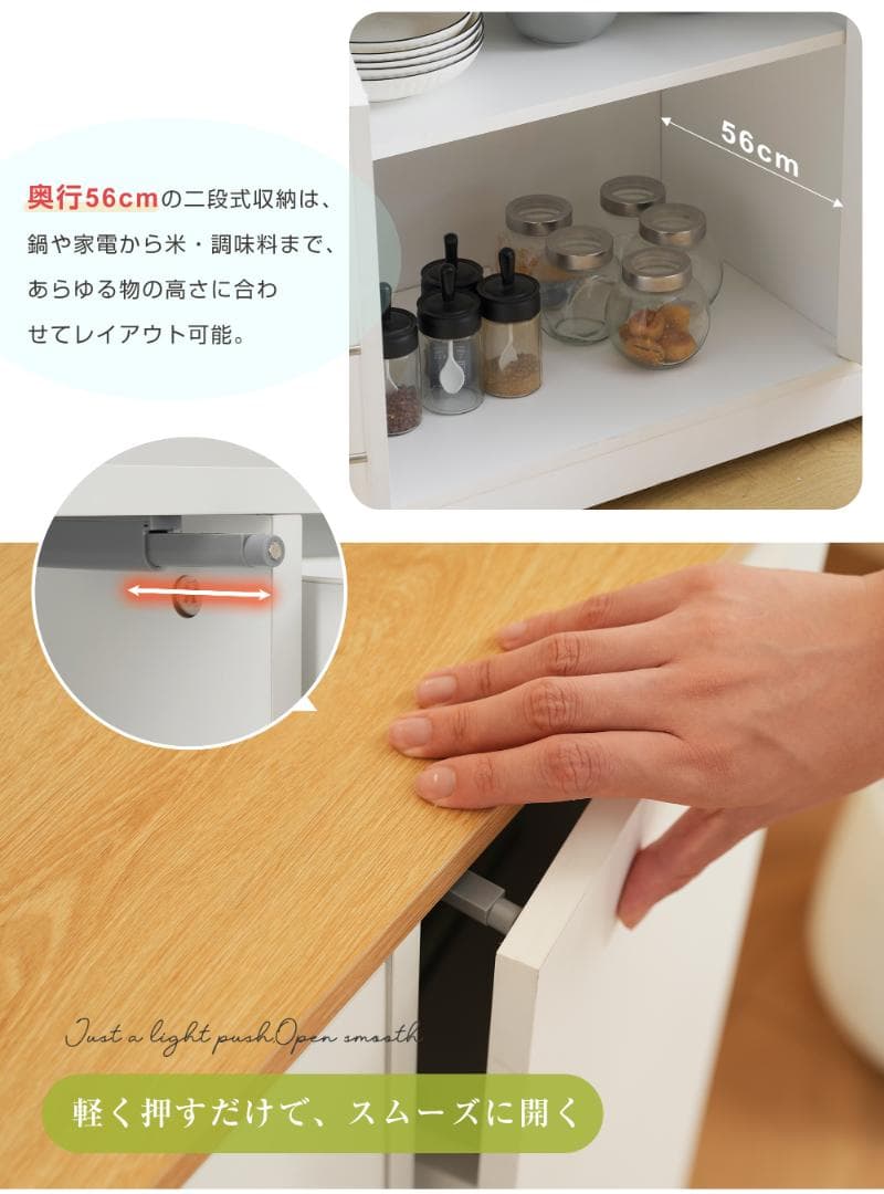 タイムセール！キャビネット　キッチン収納　ロータイプ　ラダン風　WHITE