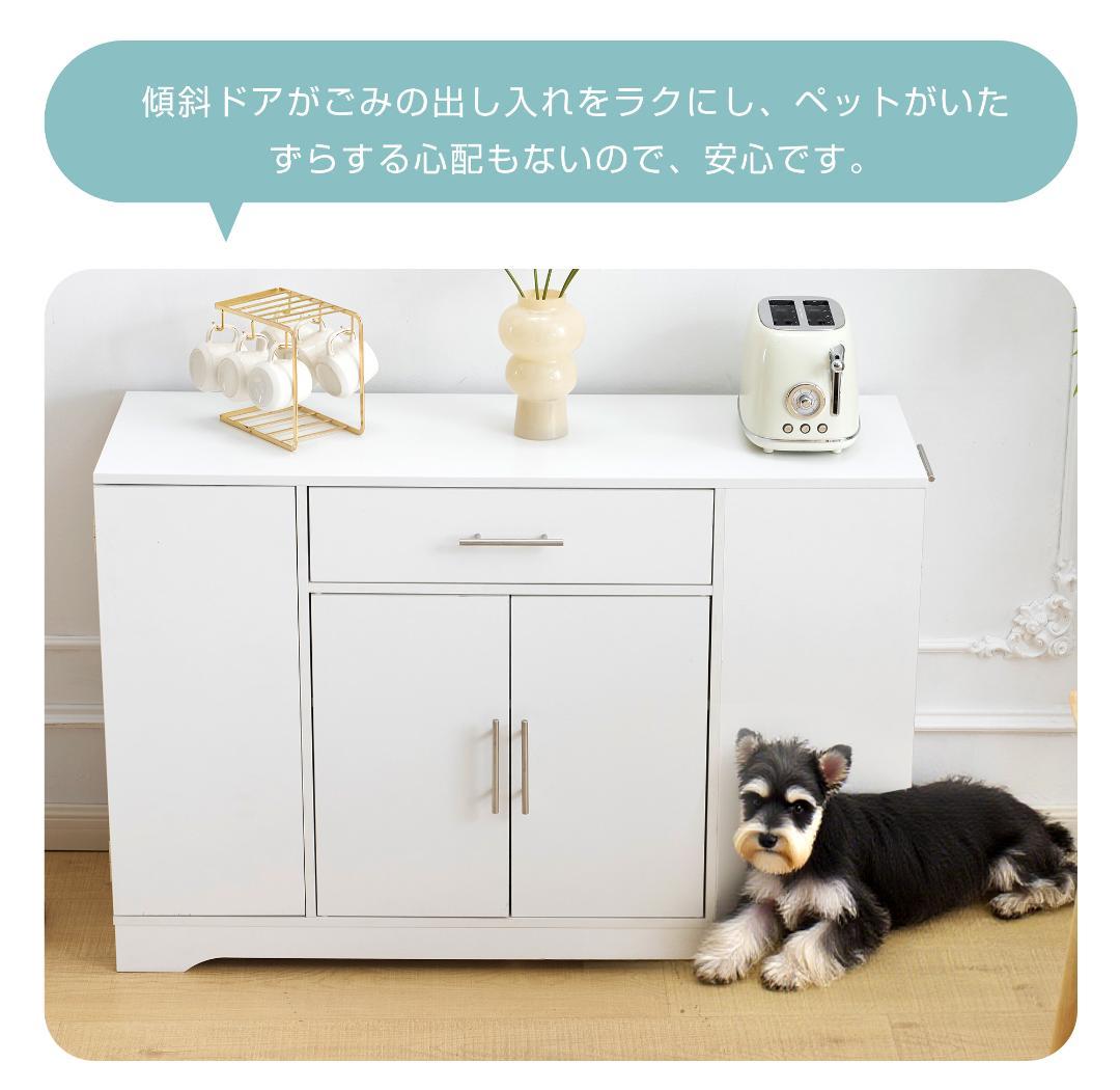 タイムセール！キャビネット　キッチン収納　ロータイプ　ラダン風　WHITE