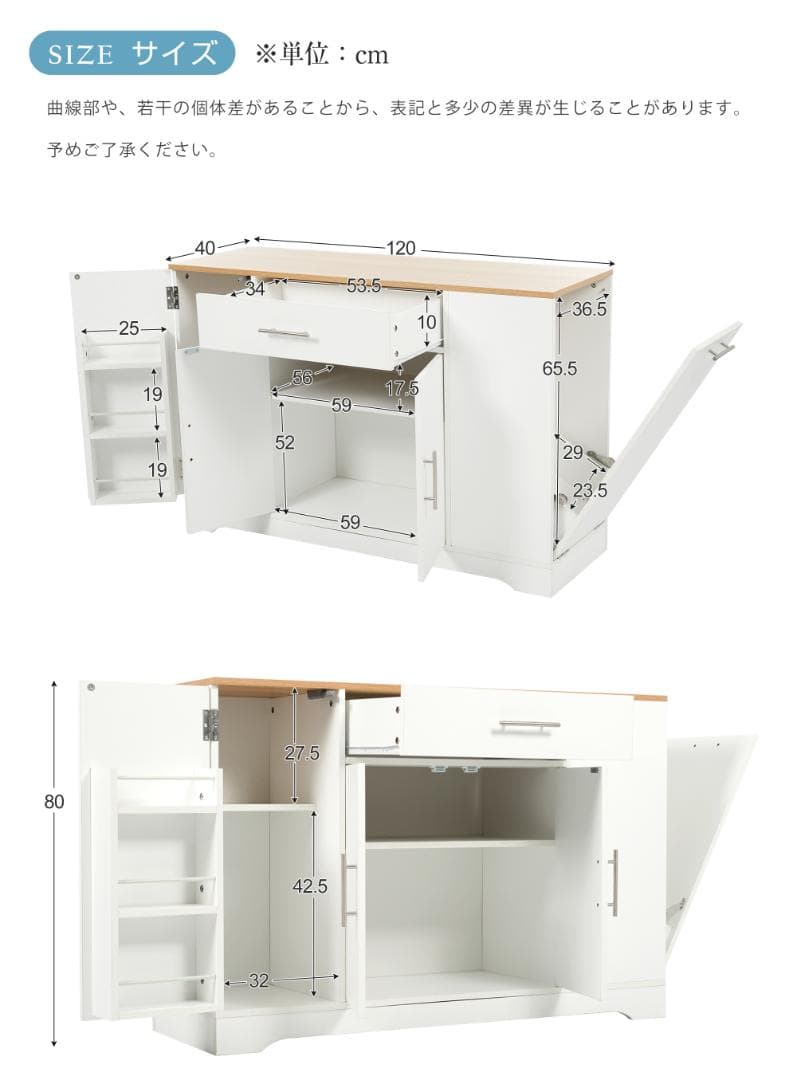 タイムセール！キャビネット　キッチン収納　ロータイプ　ラダン風　WHITE