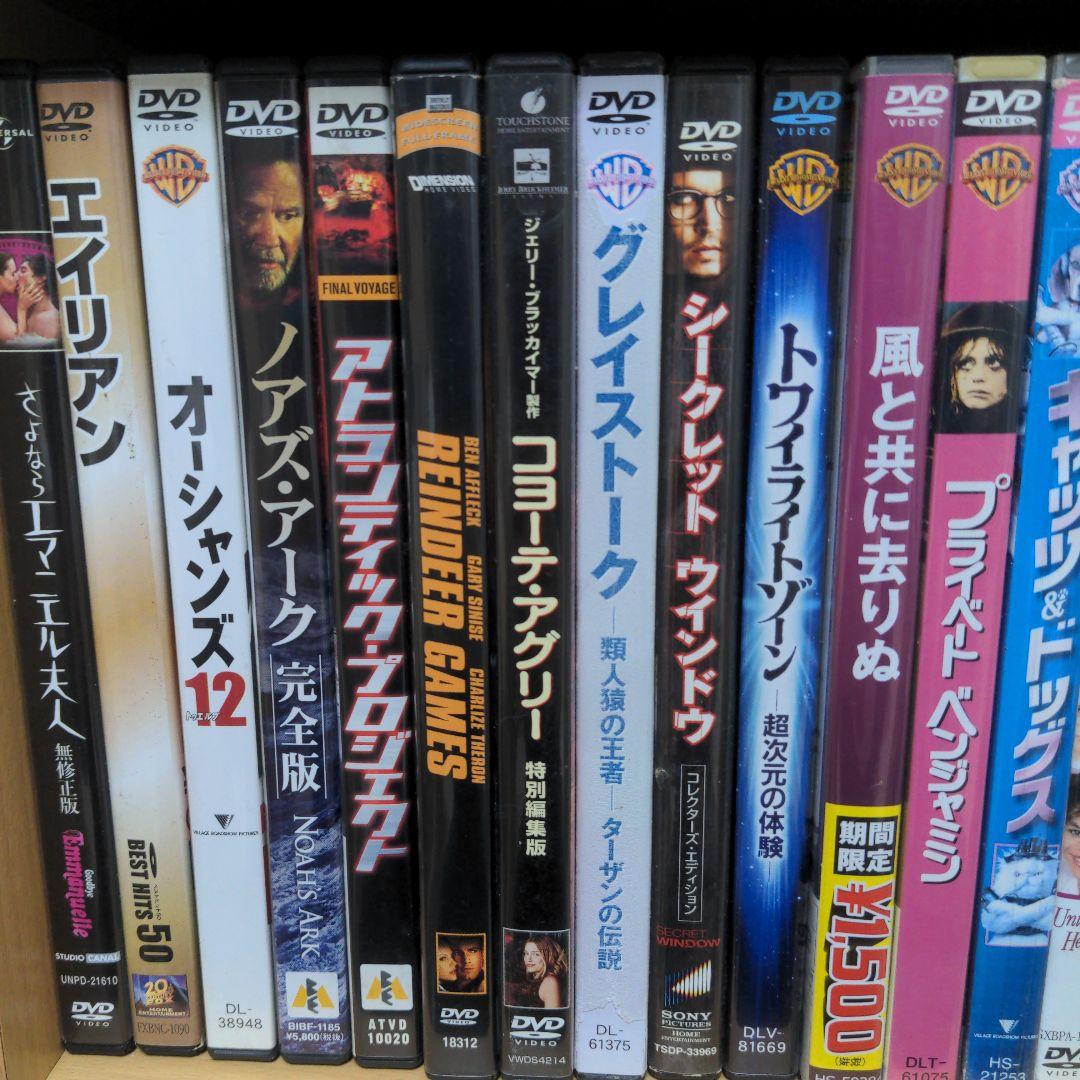 洋画　DVDまとめ売り③