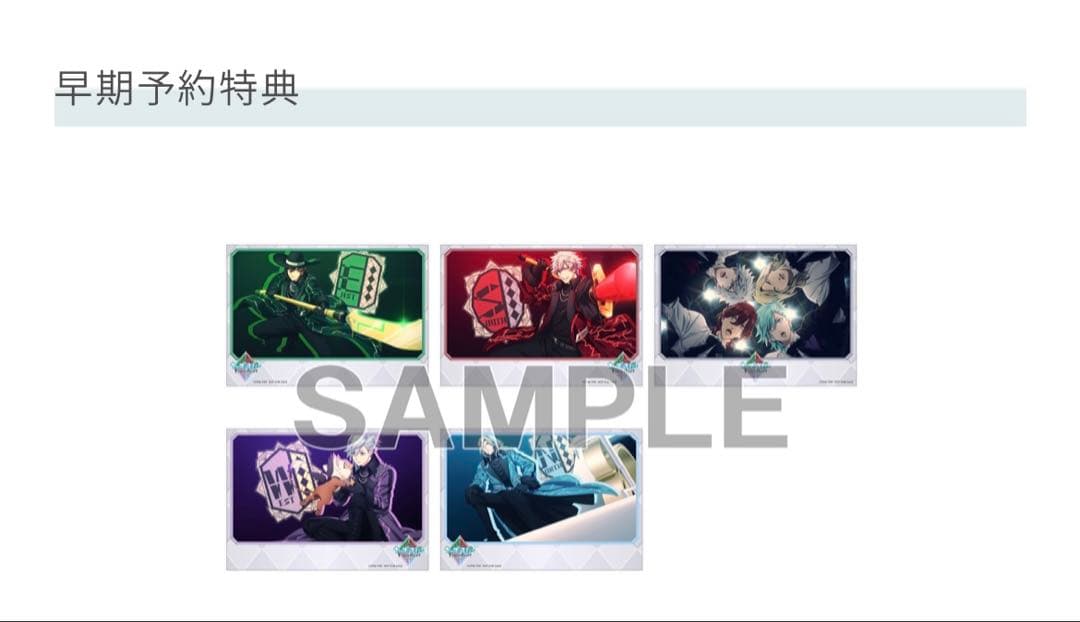 と*け様 うたプリ TABOO NIGHT XXXX DVD 初回限定 アニメイ