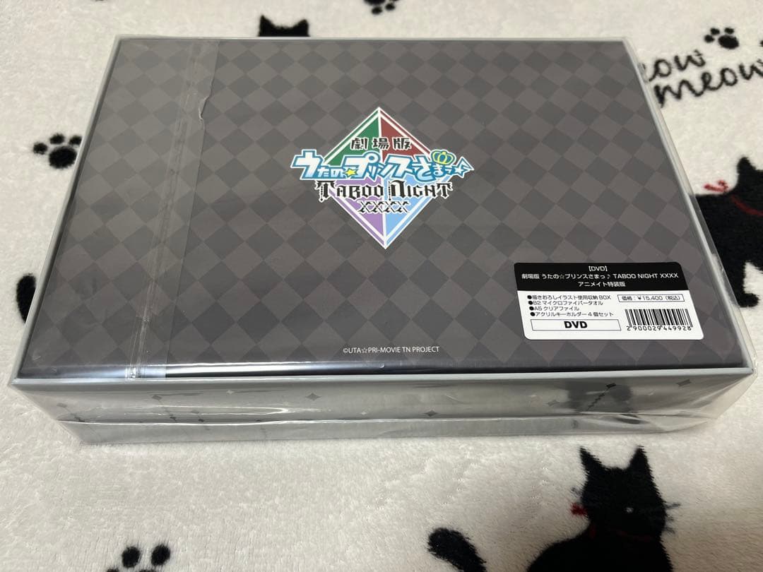 と*け様 うたプリ TABOO NIGHT XXXX DVD 初回限定 アニメイ