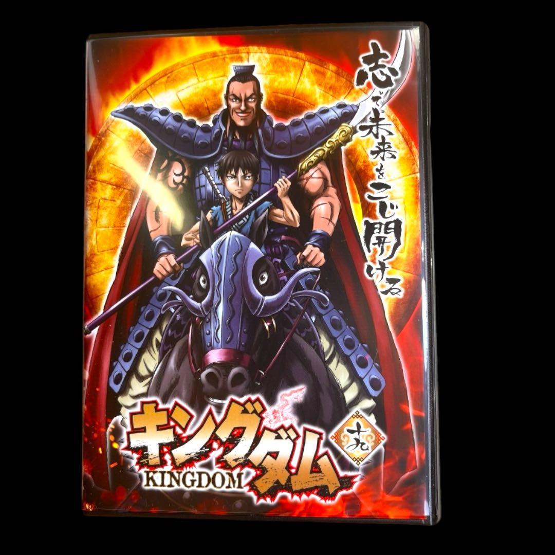 キングダム（1期）DVD 全19巻全巻セット　新品ケース交換済み　コレクター用品