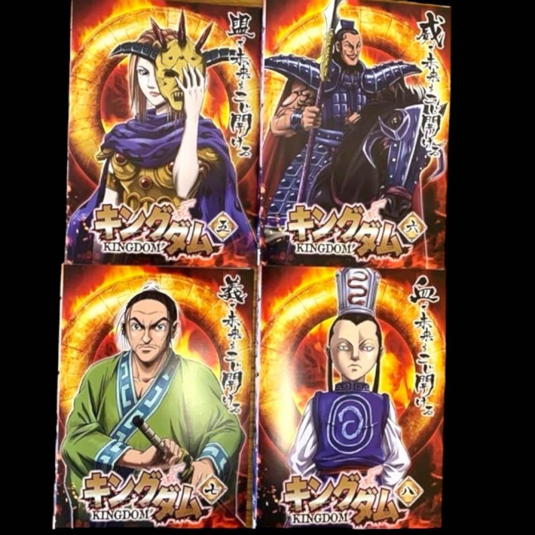 キングダム（1期）DVD 全19巻全巻セット　新品ケース交換済み　コレクター用品
