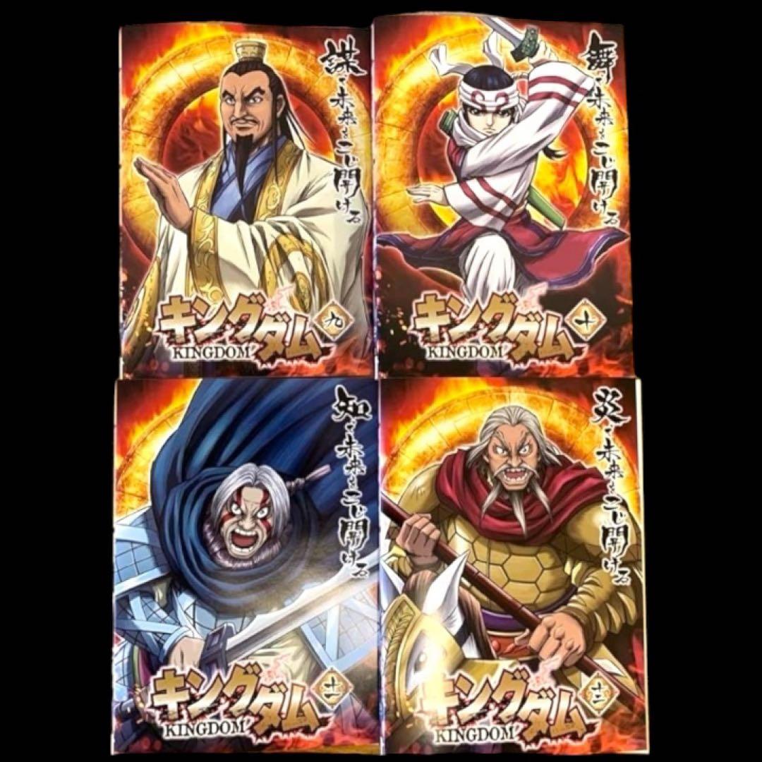 キングダム（1期）DVD 全19巻全巻セット　新品ケース交換済み　コレクター用品