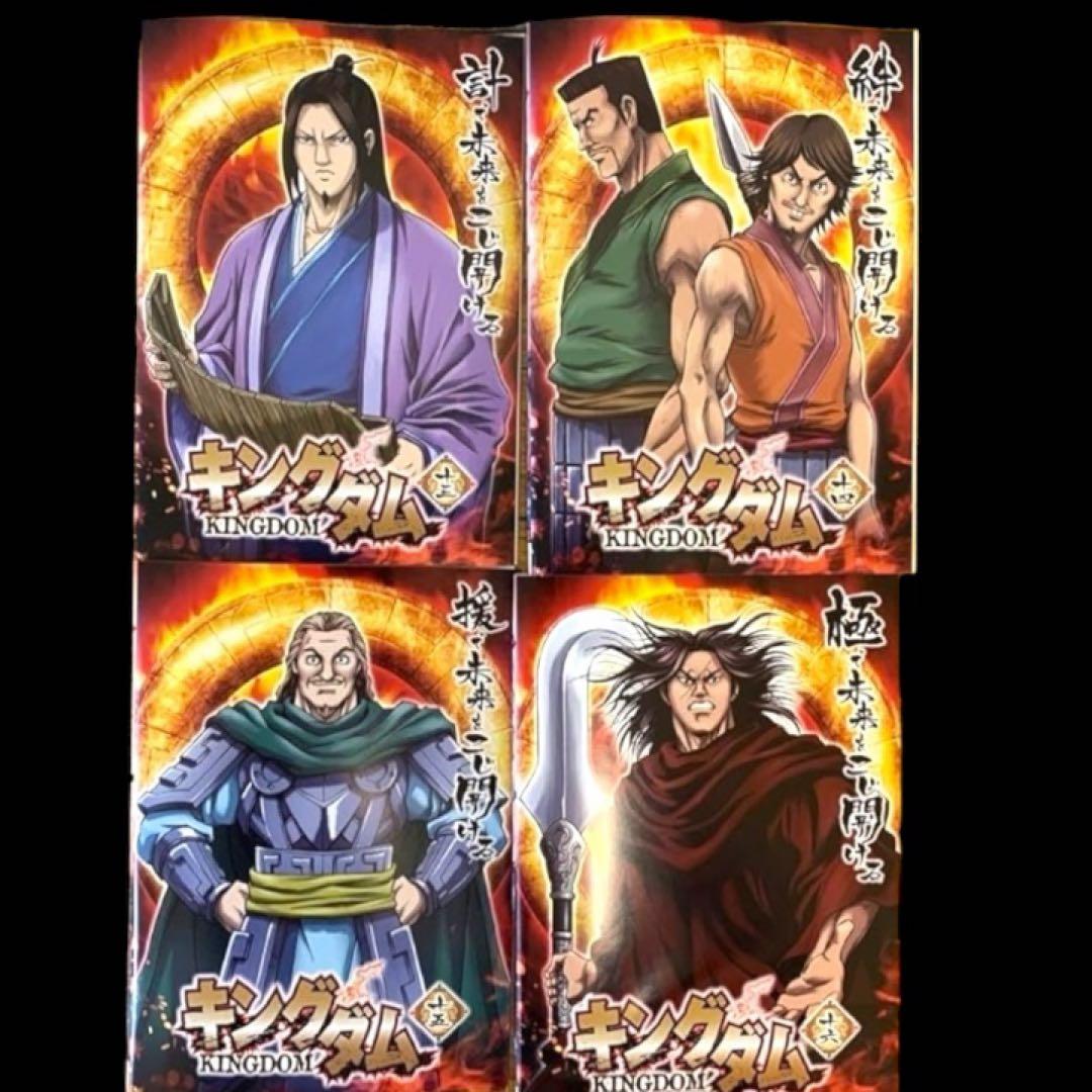 キングダム（1期）DVD 全19巻全巻セット　新品ケース交換済み　コレクター用品