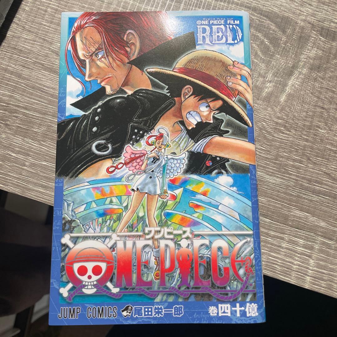 ワンピース　1巻〜102巻　＋　四十億巻（film RED 特典）