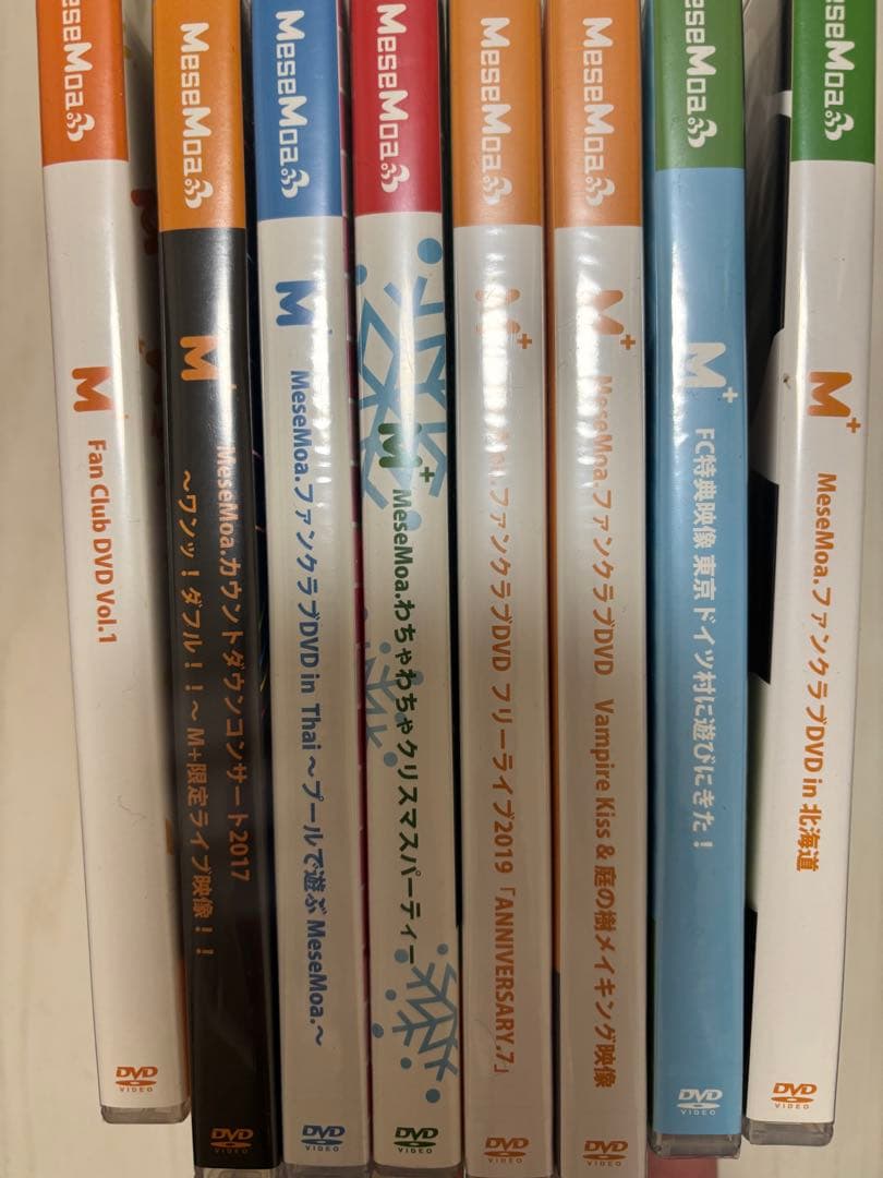 Mesemoa DVDシリーズ 8巻セット
