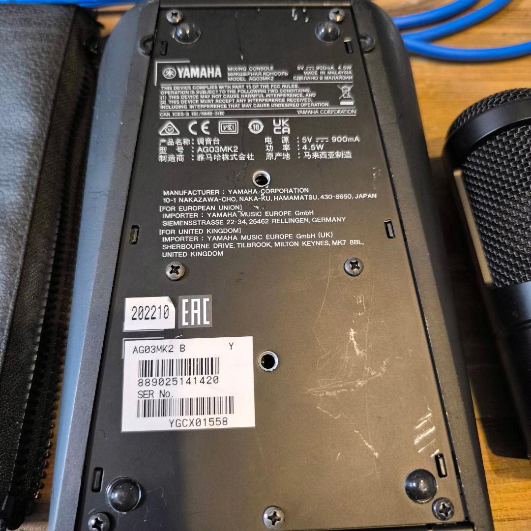 AG03 MK2+AT2035 セット 純正ポップガード付属