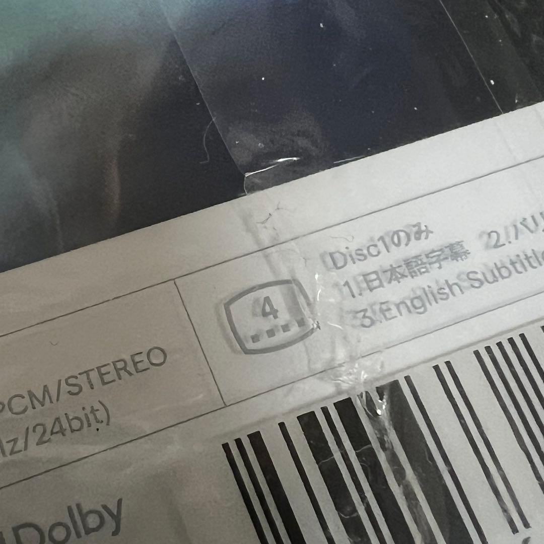 宇多田ヒカル/HIKARU UTADA SCIENCE FICTION TOU…