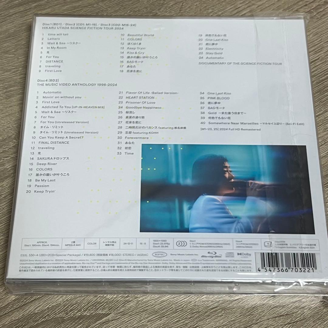 宇多田ヒカル/HIKARU UTADA SCIENCE FICTION TOU…