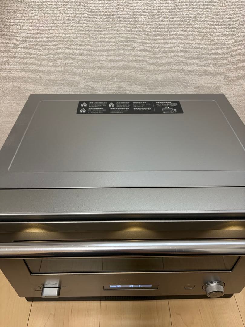 BALMUDA The Range K04A-SU 2020年モデル