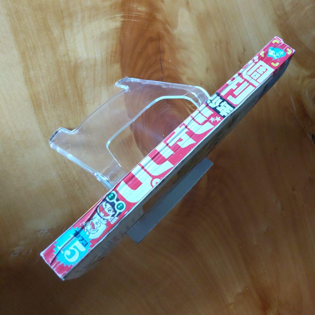 永井豪 マジンガーZ／週刊少年ジャンプ1973年15号／愛読書賞チャレンジ作品