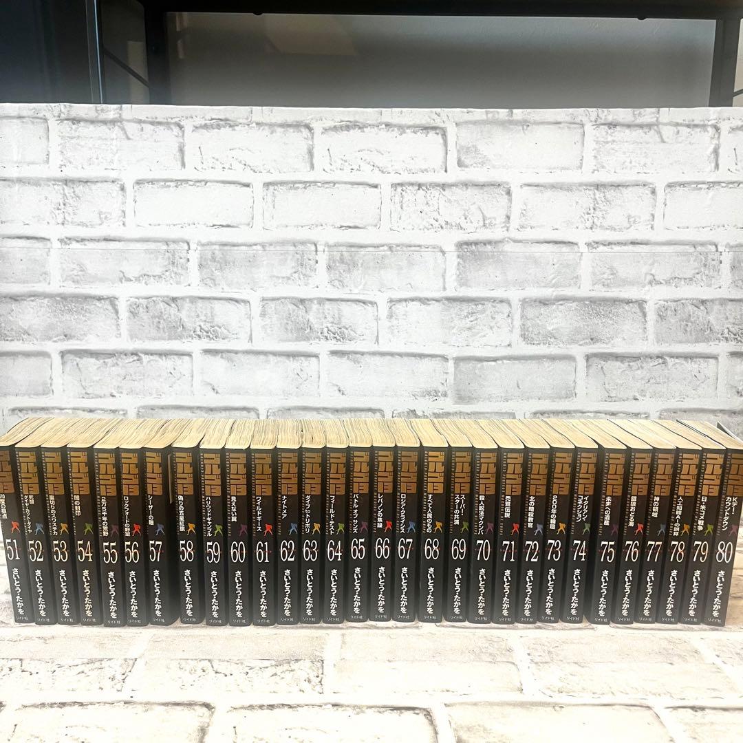 ★値下げ歓迎★全巻セット★ゴルゴ13　文庫サイズ　全171巻セット