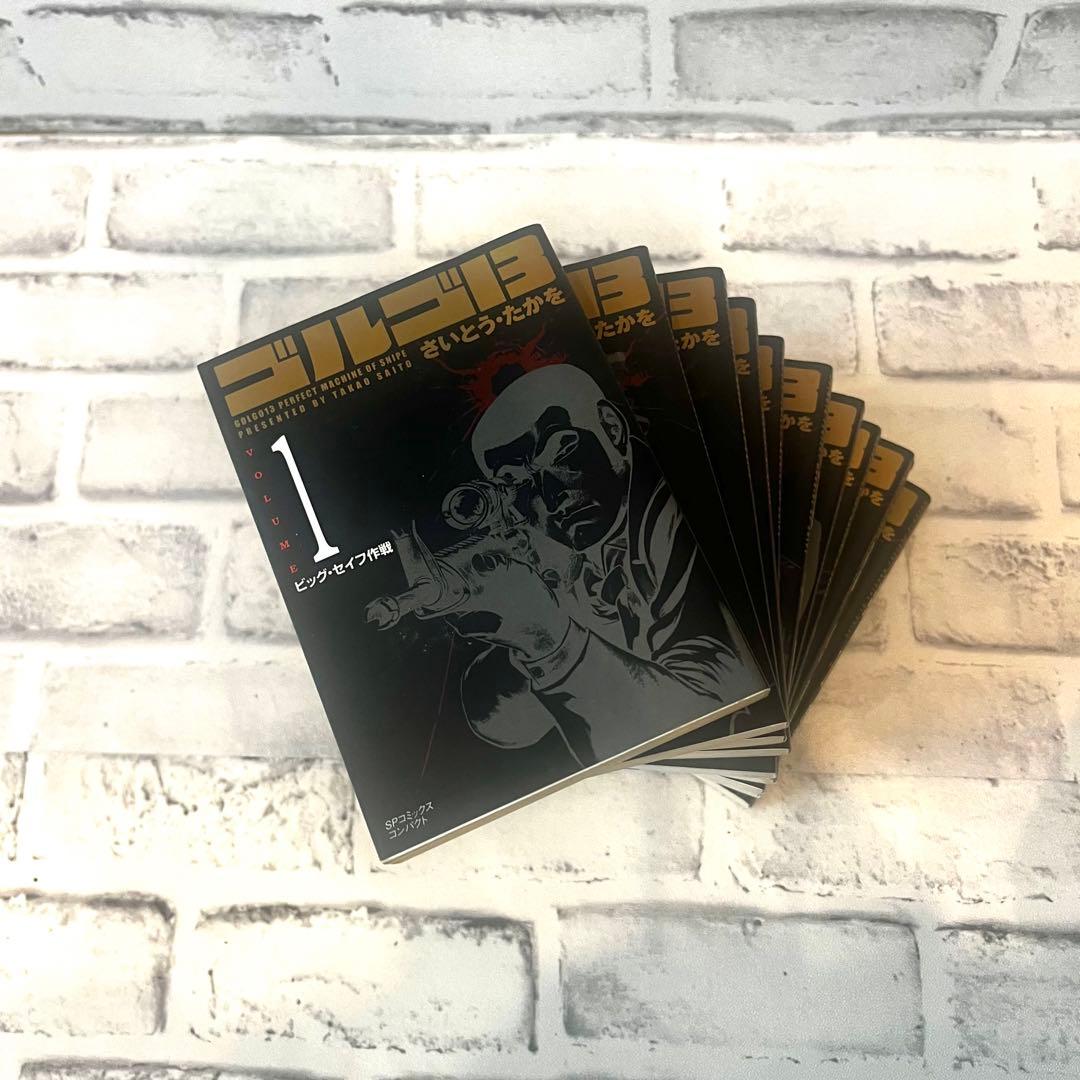 ★値下げ歓迎★全巻セット★ゴルゴ13　文庫サイズ　全171巻セット