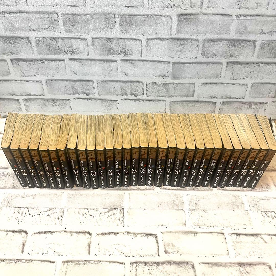 ★値下げ歓迎★全巻セット★ゴルゴ13　文庫サイズ　全171巻セット