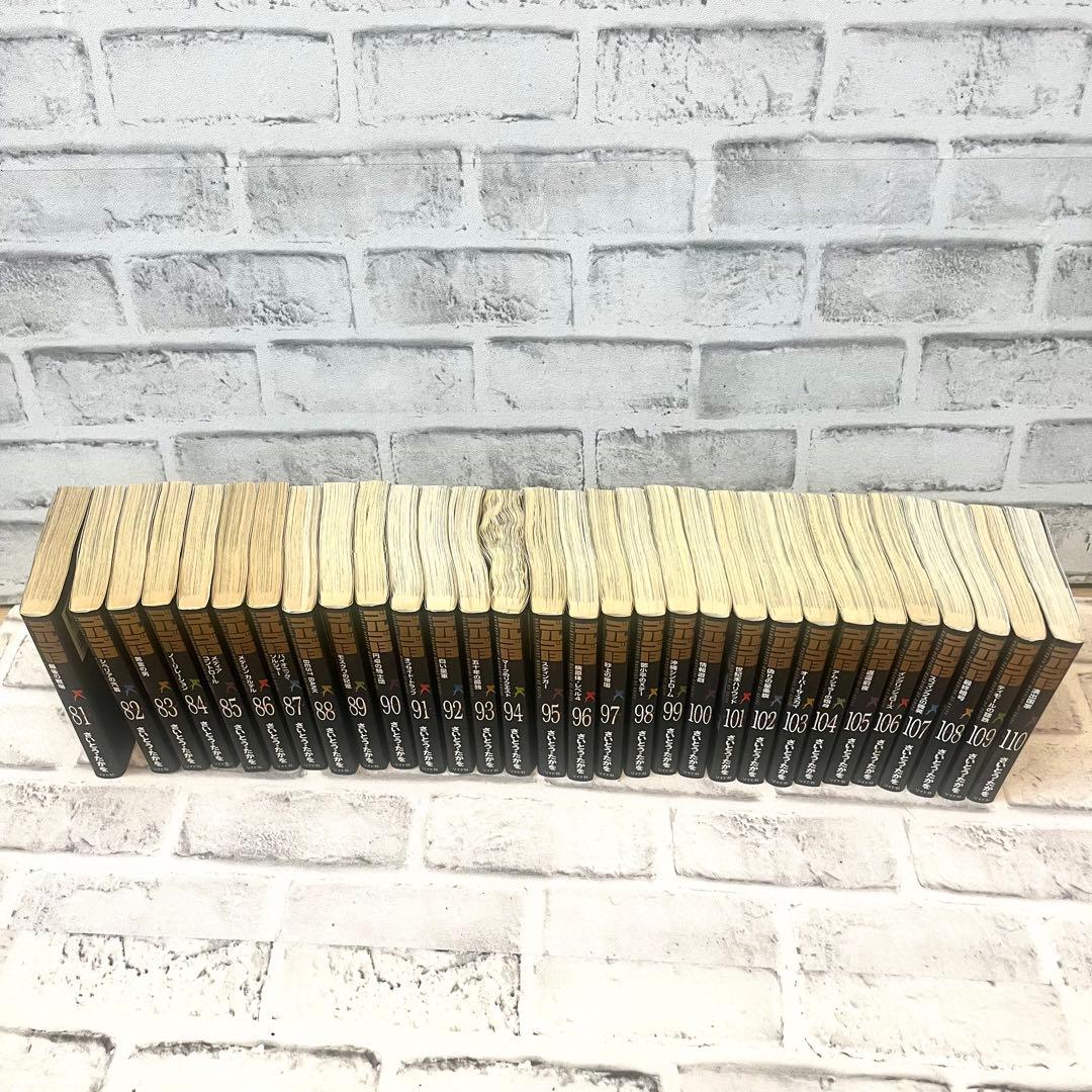 ★値下げ歓迎★全巻セット★ゴルゴ13　文庫サイズ　全171巻セット